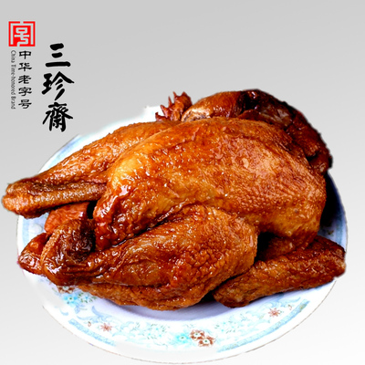 580g荷叶全鸡 浙江嘉兴特产三珍斋 鸡肉类食品 年货卤味熟食
