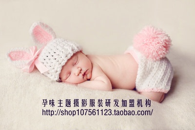 2013新款粉兔子正版儿童摄影服装儿童拍照儿童拍照宝宝造型服饰