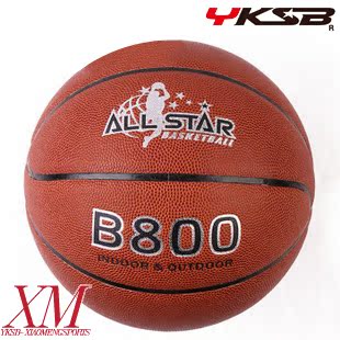 特价伊克世宝 6077高级超纤贴皮篮球 比赛专用市场价398.00
