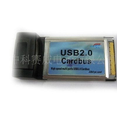 笔记本USB卡USB PCMCIA2.0 4口扩展卡PC一代转接卡NEC芯片 批发