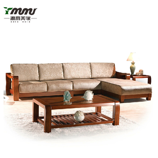 重庆家具 实木沙发新中式家具胡桃木 实木转角布艺沙发 客厅沙发