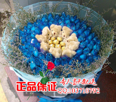 安徽网上买花安庆市实体花店桐城市订花 当天送花上门蓝玫瑰
