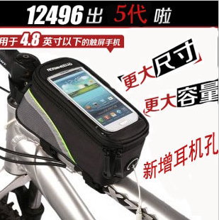乐炫 自行车包 上管包马鞍包车前包 骑行包骑行装备 自行车手机包