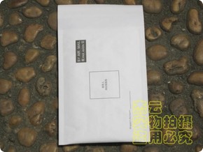 邮政包装气泡信封专卖 防水1#120*170mm1200个一箱 珠三角整箱包