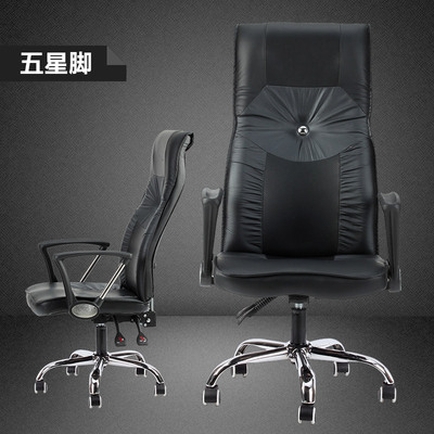 特价促销黑色可旋转升降办公椅 舒适皮质电脑椅 卧室书房职员椅子