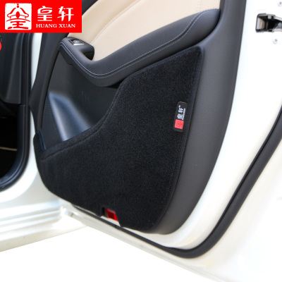 皇轩 奔驰新B200 汽车车门保护防护垫防脏防踢垫改装内饰用品包邮