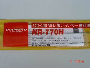 钻石信NR770H车台天线日本原装钻石770H车载对讲机天线