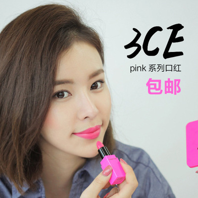 韩国正品代购stylenanda唇膏3ce粉红pink系列限量粉红管口红 现货