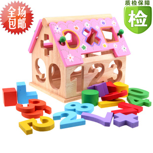 贝贝族 益智几何形状数字屋智慧屋 配对智力盒宝宝益智玩具