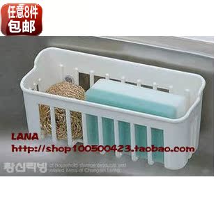 韩日厨房钢丝球抹布架刷碗海绵盒洗碗巾小物收纳盒沥水吸盘置物架
