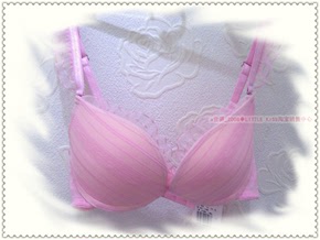 国际品牌西班牙LITTLE KISS★neopop斜条深V文胸-KA1811305-pink