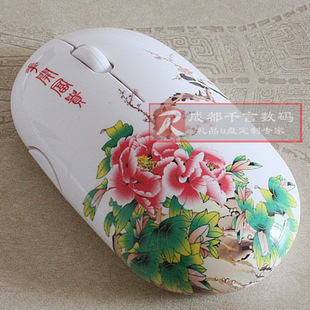 成都中国风花开富贵无线鼠标礼品无线鼠标定做定制印logo正品包邮