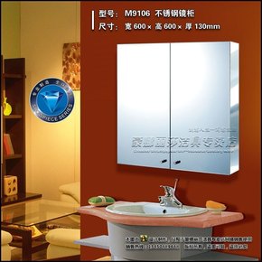 不锈钢镜柜 M9106 宽60高60cm带拉手 经典款镜箱 浴室镜柜 储物柜