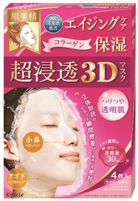 日本Kracie肌美精3D高保湿胶原蛋白弹力紧致面膜贴单片2盒包邮