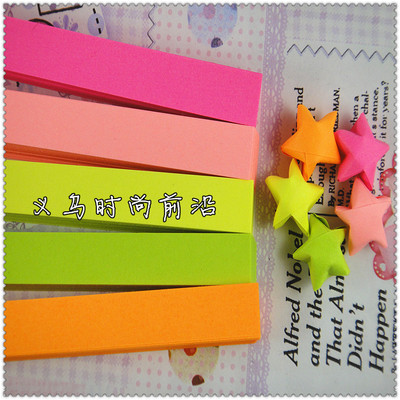 五色荧光 幸运星星折纸/星星纸条/折星星的纸  折纸材料80张