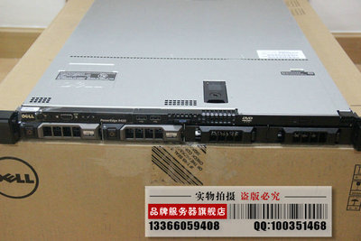戴尔/DELL R420服务器 E5-2403/4GB/SATA 500G*2热插拔 官方保修