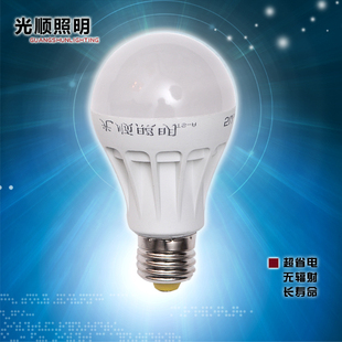光顺照明led灯泡 螺口E27光源5W led球泡灯7w节能灯 超亮12w Lamp