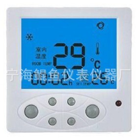 液晶温控墙壁开关 中央空调比例积分温控器 温度开关