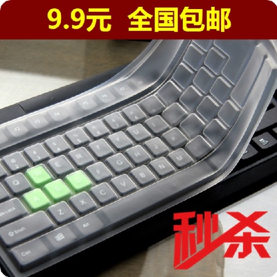 台式机键盘膜 键盘保护膜 透明硅胶 防尘防水防烟灰 彩色键盘膜