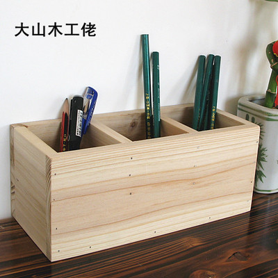 木质 全实木三格创意笔筒笔座木盒 收纳储物杂物盒 遥控器盒033