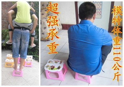卡通小凳子 塑料折叠凳 猫咪小板凳加厚便携式包邮儿童凳 钓鱼凳