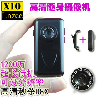 lnzee X10新款高清微型摄像机 随身录音录像机 1200万迷你小DV