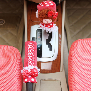 摩丝摩丝娃娃卡通可爱玫红排挡套手刹套汽车内饰饰品装饰套装