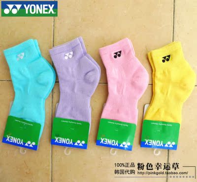 现货毛巾底 淡彩亮丽纯色 女子专业羽毛球短袜 YONEX韩国进口正品