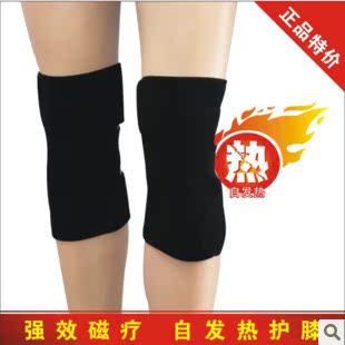 正品包邮 自发热磁疗保健护膝 托玛琳 保暖护腿带 关节炎老寒腿