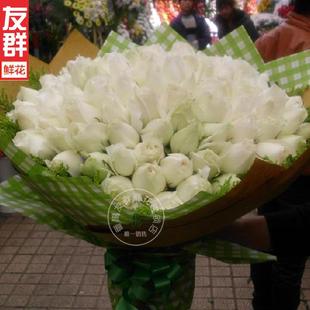 鲜花配送/市区免费鲜花配送/99朵白玫瑰花束/送混明上海