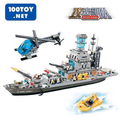 巡洋舰 军舰 驱逐舰 航母 战舰 积木玩具 拼装模型 船 海军 舰队