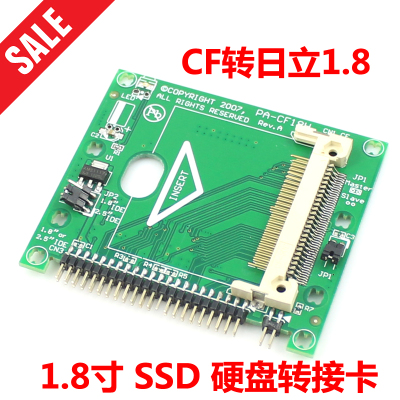 HX CF转日立1.8寸IDE硬盘卡 CF转1.8寸IDE SSD转接卡 支持2.5