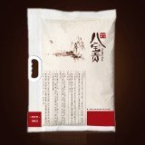 云南文山特产名贵米种 八宝贡米 御用贡米特级送礼佳品 10公斤/袋