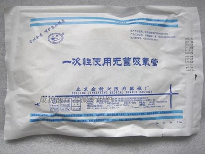 小树双鼻孔一次性无菌吸氧管2米4米6米10米硅塑氧气管鼻氧管北京