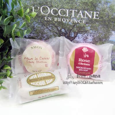 【国内南京专柜代购】L'occitane/欧舒丹杏仁甜扁桃香皂50g