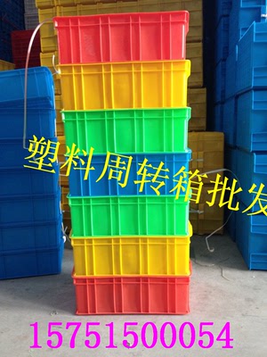 塑料周转箱批发工业塑料箱塑料工具箱聚乙烯塑料箱螺丝箱厂家直销