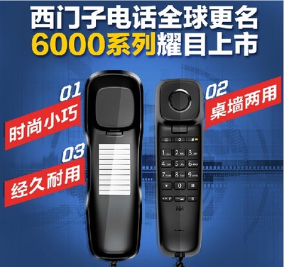 集怡嘉电话机 6002 可挂式 有绳电话 座机固话 小挂机 原装 正品