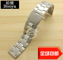表带女 手表配件全钢表链普通不锈钢手表带男女14 16 20 22mm包邮