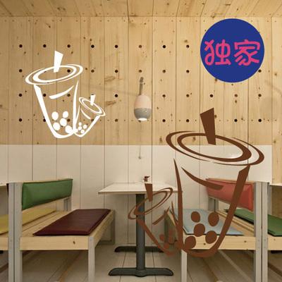 奶茶冷饮店铺橱窗玻璃贴 创意装饰布置贴 卡通可爱珍珠奶茶墙贴纸