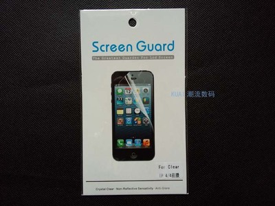 iphone5/5s贴膜 苹果 膜 保护膜 手机膜 高清 防刮 手机贴膜