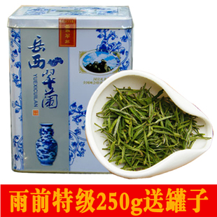 【2015新茶上市】安徽名茶 岳西翠兰2015新茶250g特级雨前  绿茶