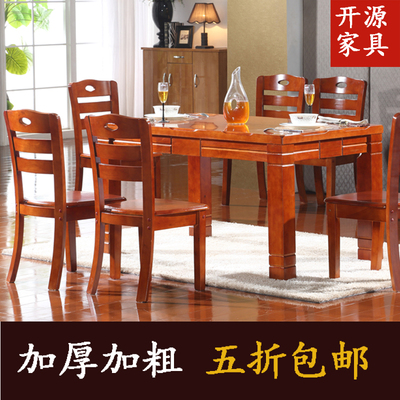 简约现代橡木实木餐桌 长方形可伸缩餐桌饭桌 餐桌椅组合特价