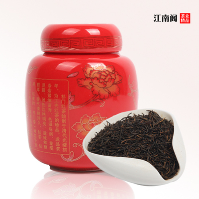 江南阁2015新茶 安徽春茶顶级祁门红茶 国礼红茶 手工红茶高香茶