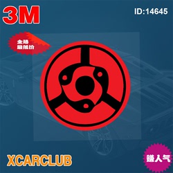 XCAR车贴纸拉花/3M反光卡通万花筒写轮眼ID:14645