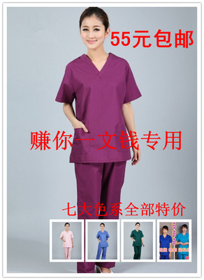 包邮南丁格尔紫色洗手衣分体套装刷手衣手术服 护士服 牙科口腔服