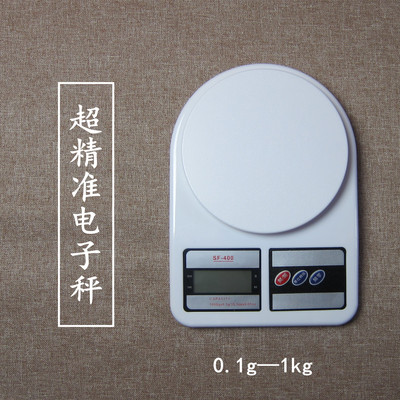 电子秤超精准0.1g至1000g范围厨房秤可用于手工皂唇膏制作量取