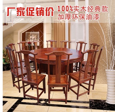 实木大圆桌餐桌饭桌明清仿古中式榆木家具古典雕花桌子餐桌椅组合