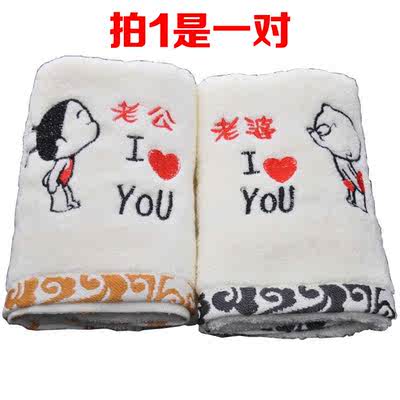 【天天特价】纯棉情侣福利劳保毛巾创意定制回礼盒logo一对包邮