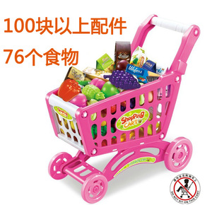 儿童过家家 小推车玩具 仿真购物车手推车 水果蔬菜玩具超市推车