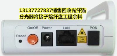 中兴ONU EPON F401光纤猫电信光纤猫联通光猫原装H.248协议新版